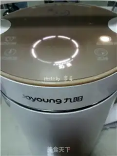 Make Hong Kong Milk Tea step 7