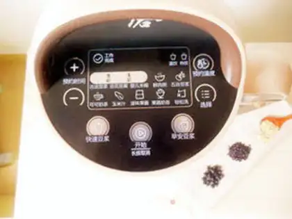 Make Black fragrance oatmeal step 4
