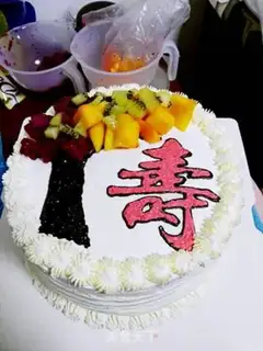 Make Happy birthday cake step 12