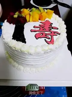 Make Happy birthday cake step 13