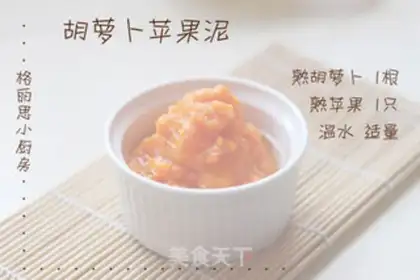 Make Carrot apple mud step 0