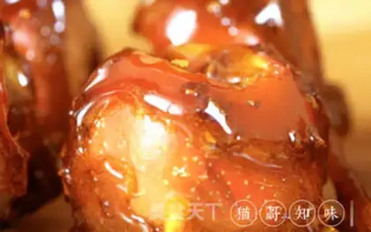 Make Cinnamon step 4