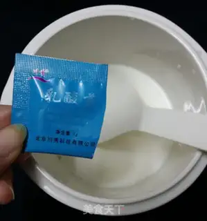 Make Mango yogurt step 4