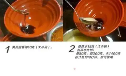 Make Chongqing