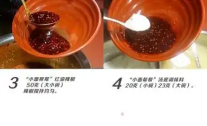 Make Chongqing