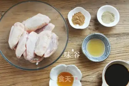 Make Roasted chicken wings step 0