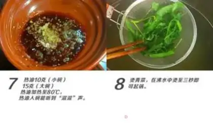 Make Chongqing