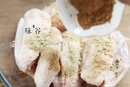 Make Roasted chicken wings step 1
