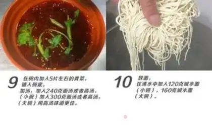Make Chongqing