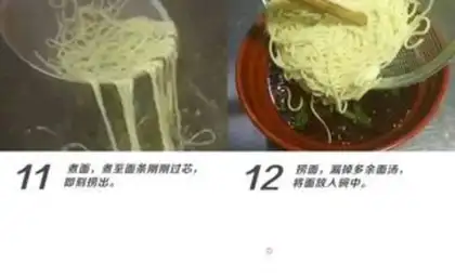 Make Chongqing