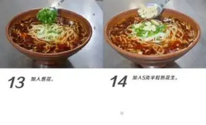 Make Chongqing