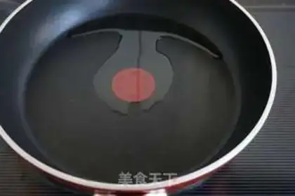 Make Fish fragrance step 6