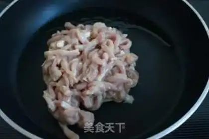 Make Fish fragrance step 7