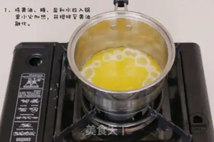 Make Butter puff step 0