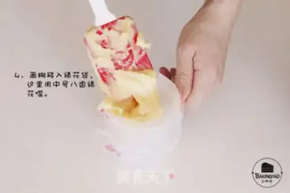 Make Butter puff step 2
