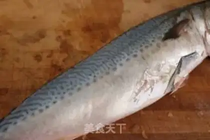 Make A fish dumpling step 0