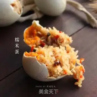 Make Rice eggs step 7