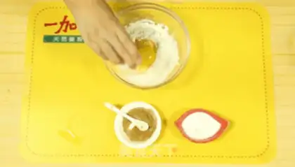 Make Fried eggplant step 1
