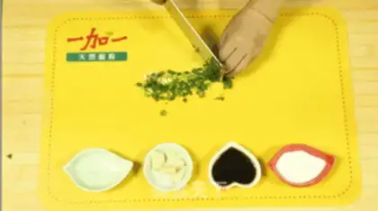 Make Fried eggplant step 6