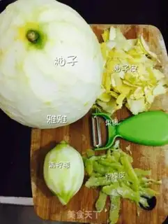 Make A grapefruit tea step 0