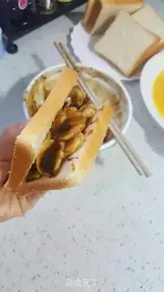 Make Banana sugar step 2