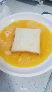 Make Banana sugar step 3