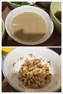 Make Chongqing Soo-noodle step 2