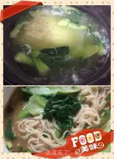 Make Chongqing Soo-noodle step 5