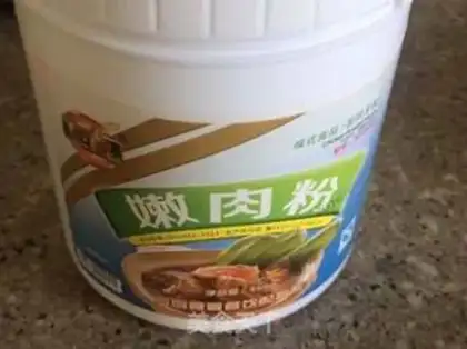 Make Squeeze the stench step 0