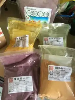 Make Five-colour dumplings step 0
