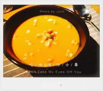 Make Lazy, get the pumpkin step 3