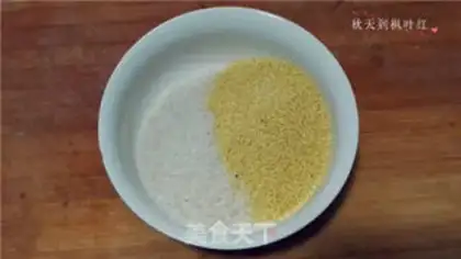 Make Potato porridge step 1