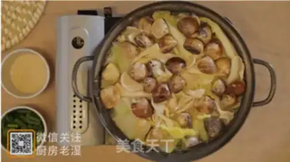Make Seafood step 2