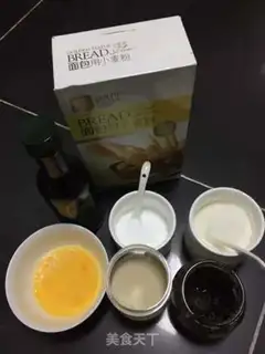 Make Olive gravy snack step 0