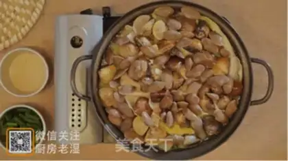 Make Seafood step 3