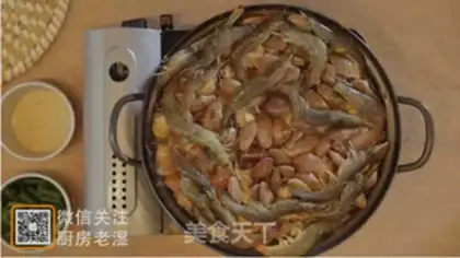 Make Seafood step 4