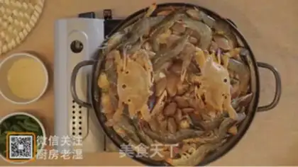 Make Seafood step 5
