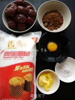 Make Low fat red date pie step 0