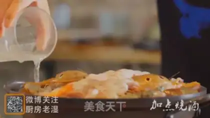 Make Seafood step 7