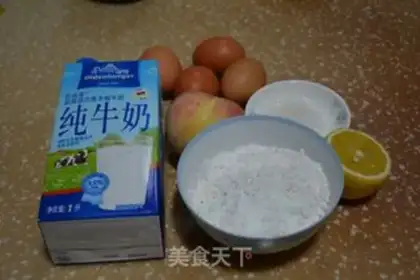 Make Low-fat apple chili cake step 0