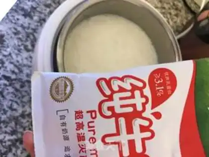 Make Homemade jam yogurt step 1