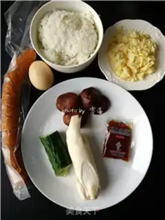 Make Favorite egg rice step 0