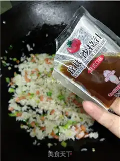 Make Favorite egg rice step 7