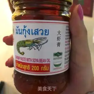 Make Shrimp ointment step 2