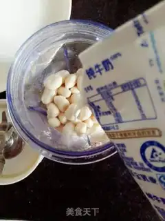 Make The fragrance of peanuts step 3