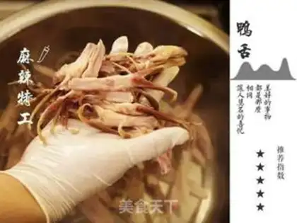 Make Spicy duck tongue step 0