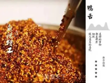 Make Spicy duck tongue step 1