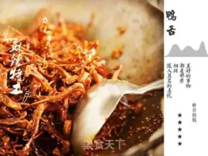 Make Spicy duck tongue step 2