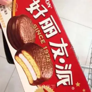 Make Image Coke cake step 2