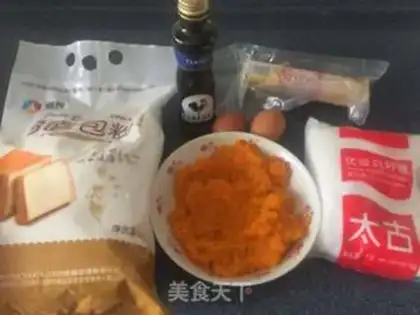 Make Pumpkin bread step 0